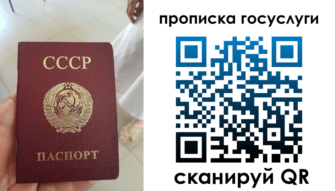 временная регистрация поиск в Болотном