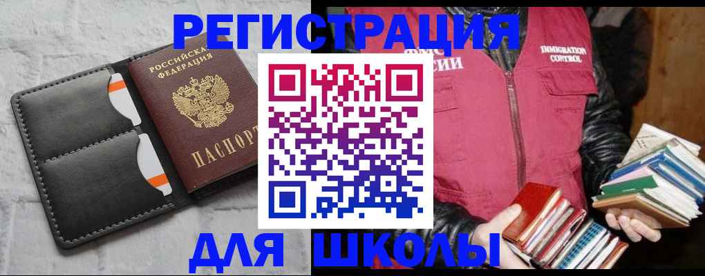 регистрация для дет. сада в Болотном